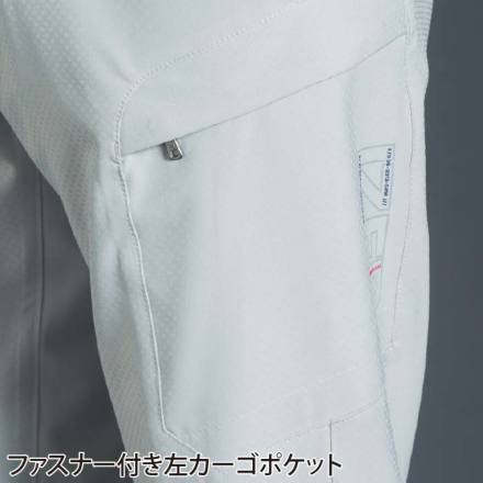 アイズフロンティア] 3853 吸水速乾A.D.ストレッチジョガーパンツ