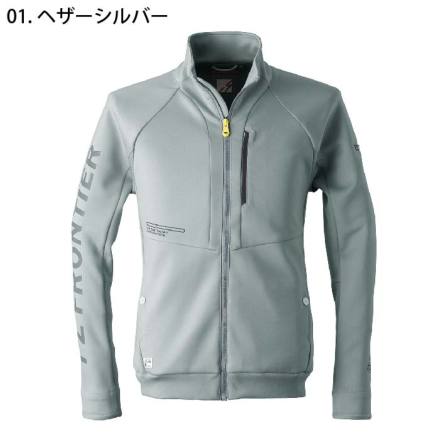 アイズフロンティア　ストレッチ　 3960 ヘザーネイビー　上下セット 3L オンライン ショッピング 通販ファッション - アイズ