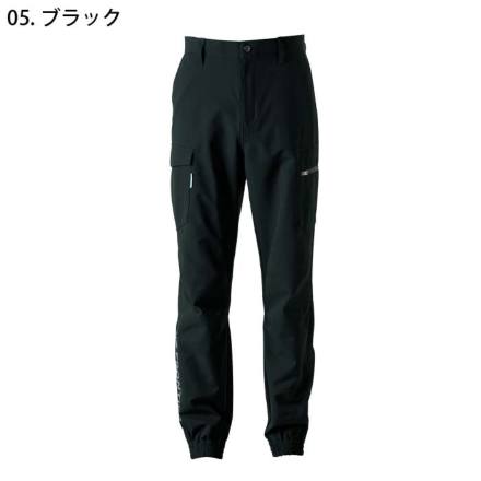 アイズフロンティア] 4008 ストレッチルーズカーゴジョガーパンツ