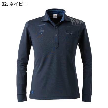 特価 [アイズフロンティア] 401 ドライストレッチ長袖ポロシャツ