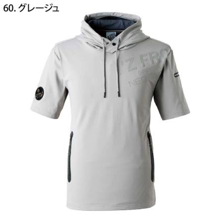 アイズフロンティア] 048 接触冷感D.J.ストレッチ半袖フーディー