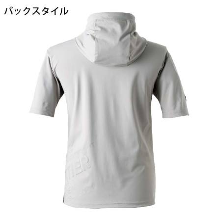 アイズフロンティア] 048 接触冷感D.J.ストレッチ半袖フーディー