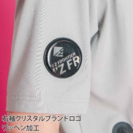 アイズフロンティア] 048 接触冷感D.J.ストレッチ半袖フーディー