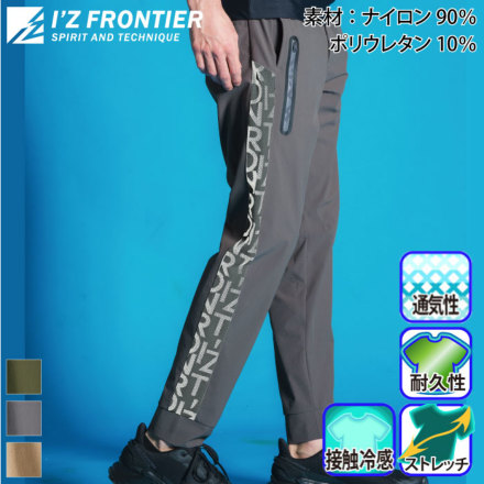 アイズフロンティア] 4903 ナイロンA.D.ストレッチエアーダクト