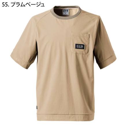 アイズフロンティア] 4905 ナイロンA.D.ストレッチエアーダクト半袖