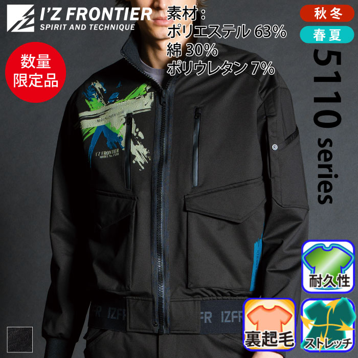 IZFRONTIER-5110S-m-01-pl.jpg