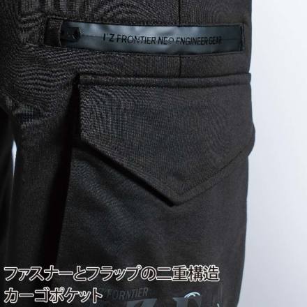 アイズフロンティア] 5119 ヘビージャージーストレッチジョガーパンツ