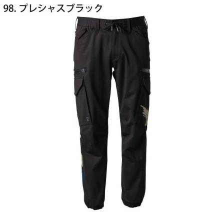 アイズフロンティア] 5119S ヘビージャージーストレッチジョガーパンツ