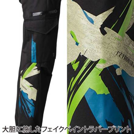 アイズフロンティア] 5119S ヘビージャージーストレッチジョガーパンツ