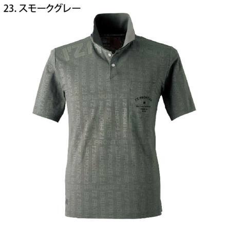 アイズフロンティア] 516 パウダーエアーストレッチ半袖ポロシャツ
