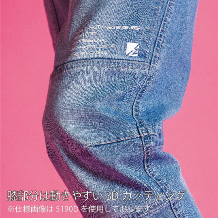 特価 [アイズフロンティア] 5192C 超消臭ストレッチ3Dカーゴパンツ