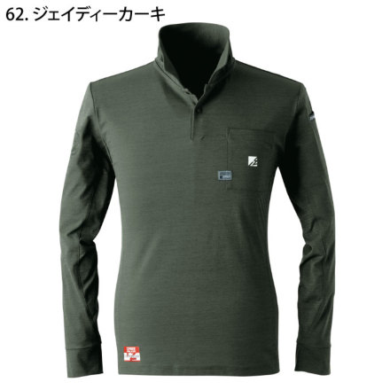 STONE  カーキ 長袖ポロシャツ アイズフロンティア] 521 パウダードライストレッチ長袖ポロシャツ