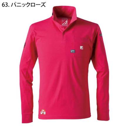 アイズフロンティア] 521 パウダードライストレッチ長袖ポロシャツ