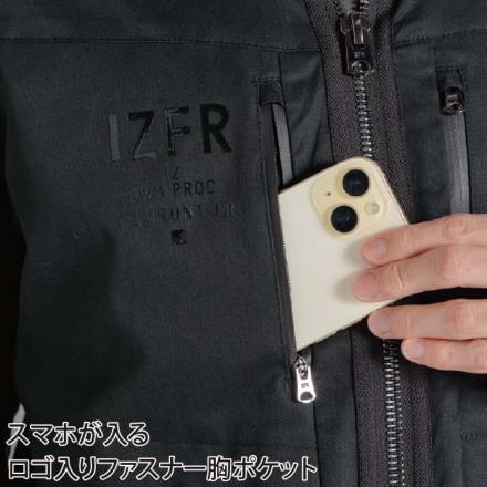 アイズフロンティア] 5210 フィネストフィールストレッチワークジャケット