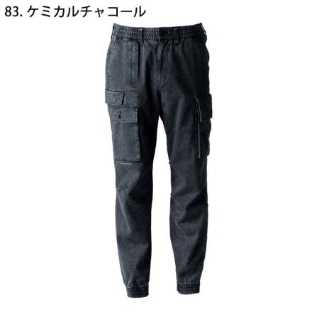 ゆきねさん専用 アイズフロンティア] 5213S フィネストフィールストレッチジョガーパンツ