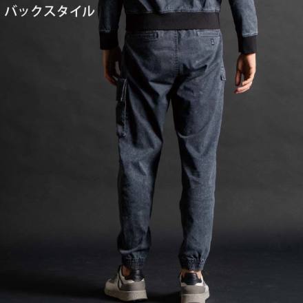 ゆきねさん専用 アイズフロンティア] 5213S フィネストフィールストレッチジョガーパンツ