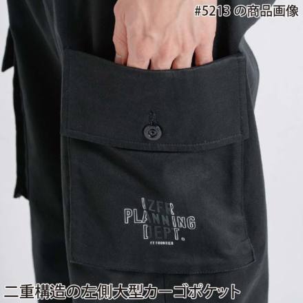 アイズフロンティア] 5213S フィネストフィールストレッチジョガーパンツ