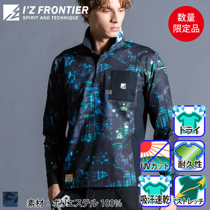 JUN & ROPE フェアアイル柄 保温裏地付き長袖プルオーバー アイズフロンティア] 521P パウダードライストレッチ長袖ポロシャツ