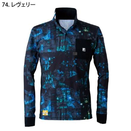 アイズフロンティア] 521P パウダードライストレッチ長袖ポロシャツ