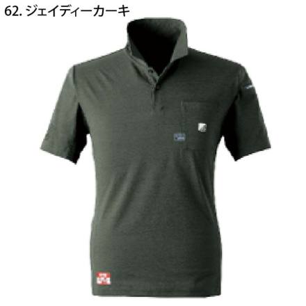アイズフロンティア] 525 パウダードライストレッチ半袖ポロシャツ