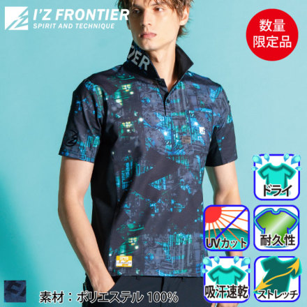 IZFRONTIER 525P �o���G�[�V����