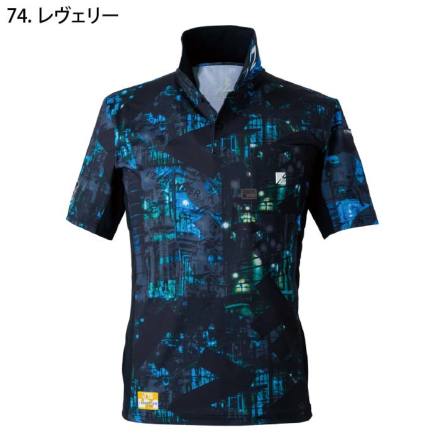 アイズフロンティア] 525P パウダードライストレッチ半袖ポロシャツ