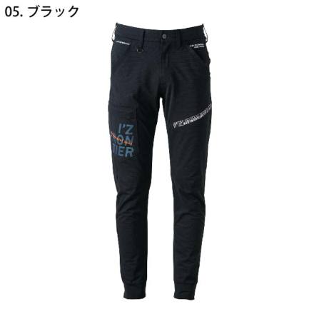 アイズフロンティア] 5303 パウダーエアーストレッチジョガーパンツ