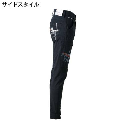 アイズフロンティア] 5303 パウダーエアーストレッチジョガーパンツ