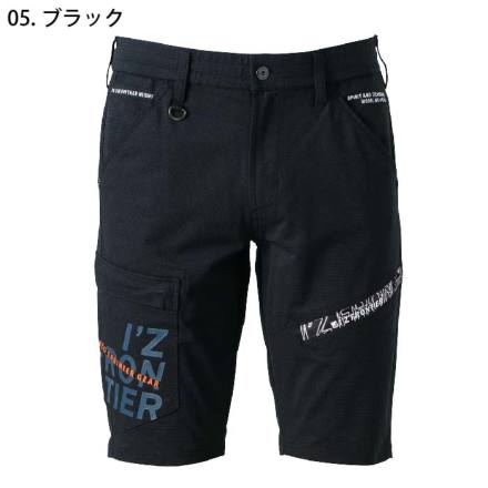 アイズフロンティア] 5304 パウダーエアーストレッチハーフパンツ