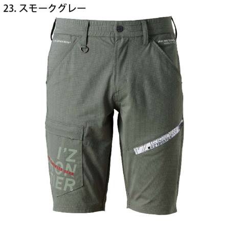 アイズフロンティア] 5304 パウダーエアーストレッチハーフパンツ