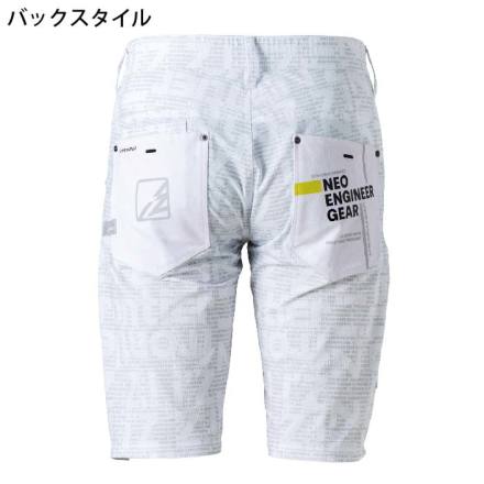 アイズフロンティア] 5304 パウダーエアーストレッチハーフパンツ