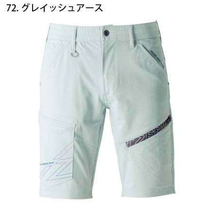 アイズフロンティア] 5334 P.A ストレッチハーフパンツ
