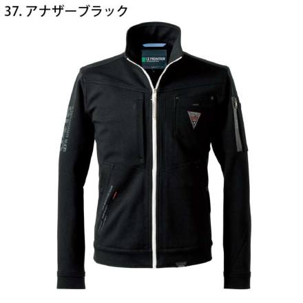 アイズフロンティア] 5340J ヘビージャージーワークジャケット