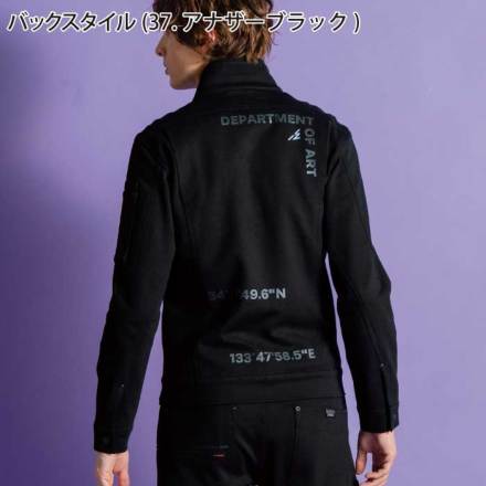 アイズフロンティア] 5340J ヘビージャージーワークジャケット