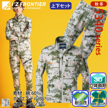 �A�C�Y�t�����e�B�A 5340P-5343P �o���G�[�V����