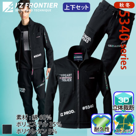 �A�C�Y�t�����e�B�A 5340S-5343S �o���G�[�V����