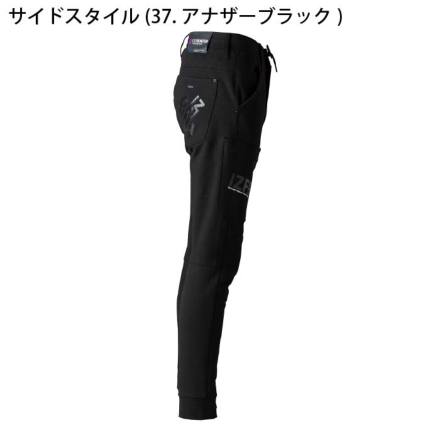 アイズフロンティア] 5343J ヘビージャージージョガーパンツ