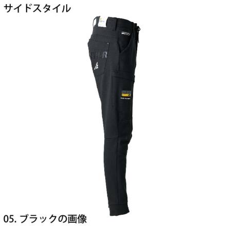 アイズフロンティア] 5353P ヘビージャージーカモフラジョガーパンツ