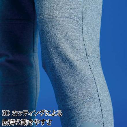 アイズフロンティア] 5363P ヘビージャージーカモフラジョガーパンツ