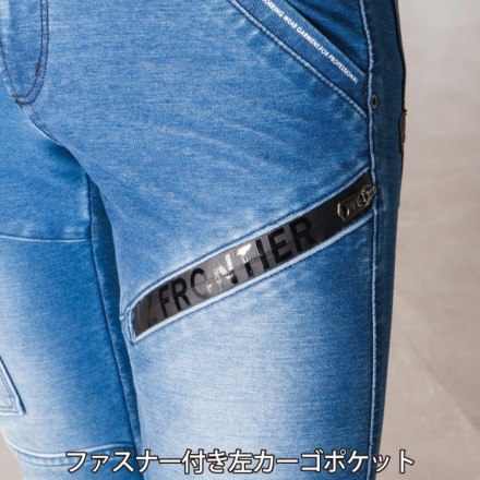 アイズフロンティア] 5372D ニットデニムカーゴパンツ