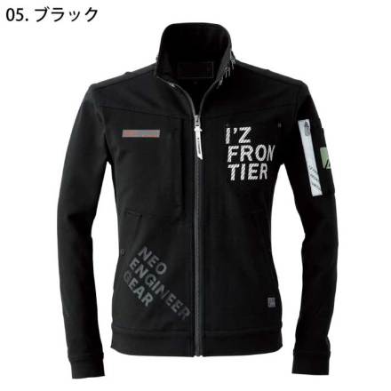 あい アイズフロンティア] 5390J ヘビージャージーワークジャケット｜作業服