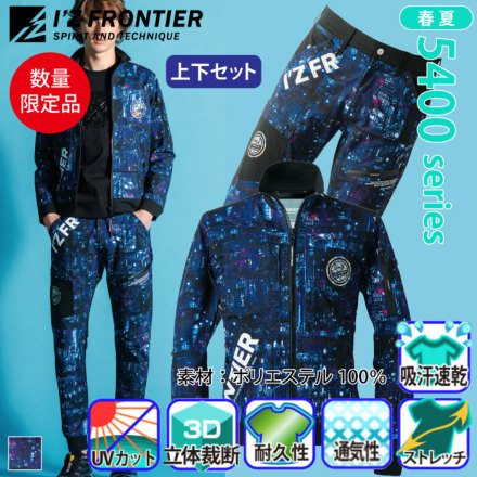 �A�C�Y�t�����e�B�A 5400P_5403P �o���G�[�V����