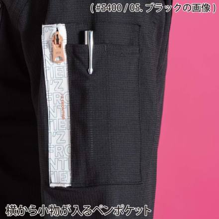 アイズフロンティア] 5400P-5403P パウダーエアーストレッチワーク