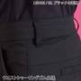ジャケット&ジョガーパンツ 5400P_5403P ディテール ジャケット&ジョガーパンツ 5400P_5403P ディテール