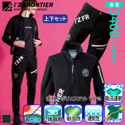 �A�C�Y�t�����e�B�A 5400_5403 �o���G�[�V����