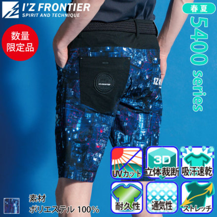 �A�C�Y�t�����e�B�A 5404P �o���G�[�V����