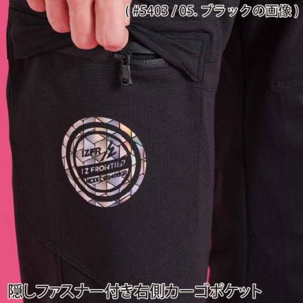 アイズフロンティア] 5404P パウダーエアーストレッチハーフパンツ