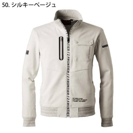 I'Z FRONTIER アイズフロンティア 作業服 作業着 長袖