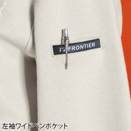 アイズフロンティア] 5910 ヘビージャージーワークジャケット