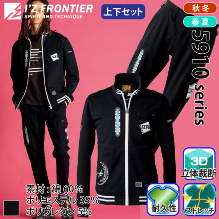 �A�C�Y�t�����e�B�A 5910P-5919P �o���G�[�V����